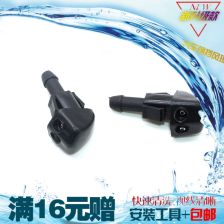 汽车喷水嘴多少合适